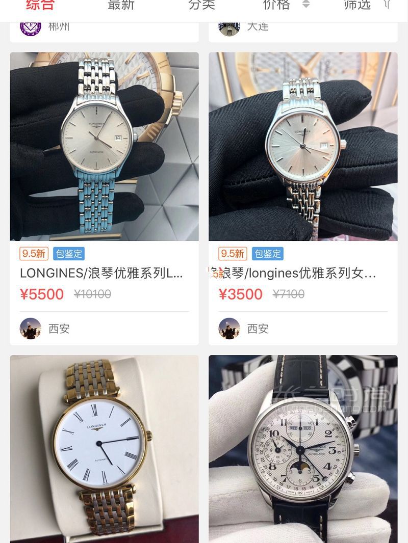 ysl niki bag購(gòu)物分享 年度最值得買的大牌包ysl niki入手指南_9