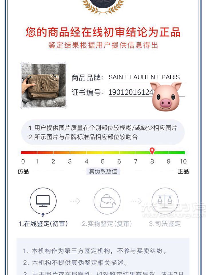 ysl niki bag購(gòu)物分享 年度最值得買的大牌包ysl niki入手指南_7