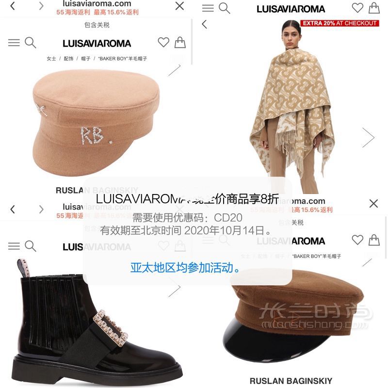 秋冬必備奶茶色斗篷 留學生穿搭_6