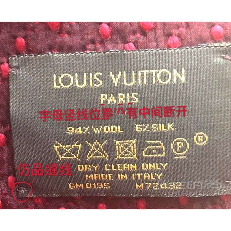 快速鑒別LV圍巾真假方法 LV圍巾怎么鑒別真假_6