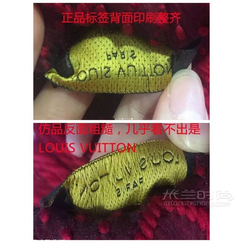 快速鑒別LV圍巾真假方法 LV圍巾怎么鑒別真假_7