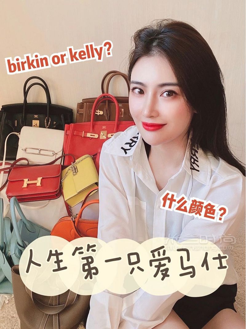 千元也能購買愛馬仕？？愛馬仕包型小科普_1