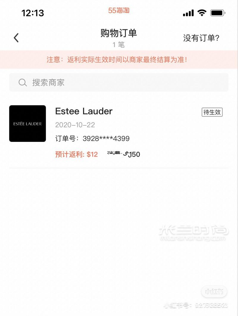 美國(guó)官網(wǎng)海淘雅詩(shī)蘭黛圣誕大禮包轉(zhuǎn)運(yùn)攻略_4
