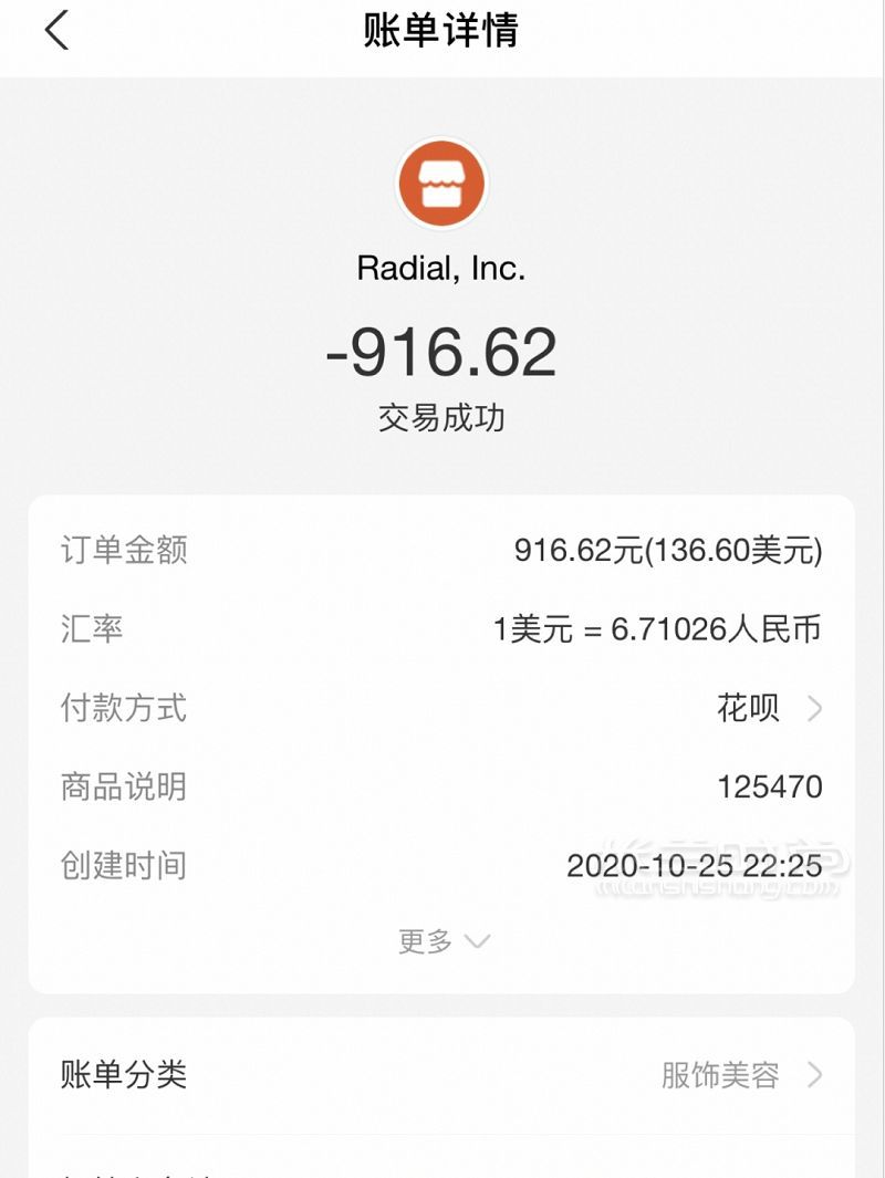 美國(guó)官網(wǎng)海淘雅詩(shī)蘭黛圣誕大禮包轉(zhuǎn)運(yùn)攻略_9