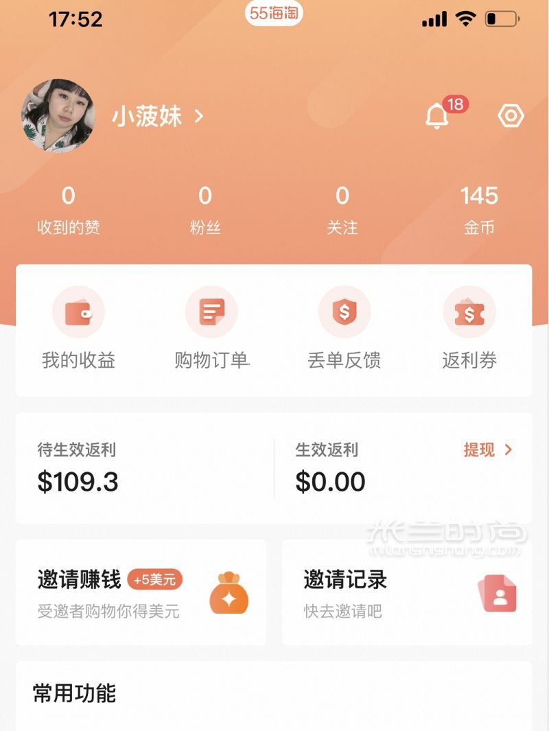 美國(guó)官網(wǎng)海淘雅詩(shī)蘭黛圣誕大禮包轉(zhuǎn)運(yùn)攻略_3