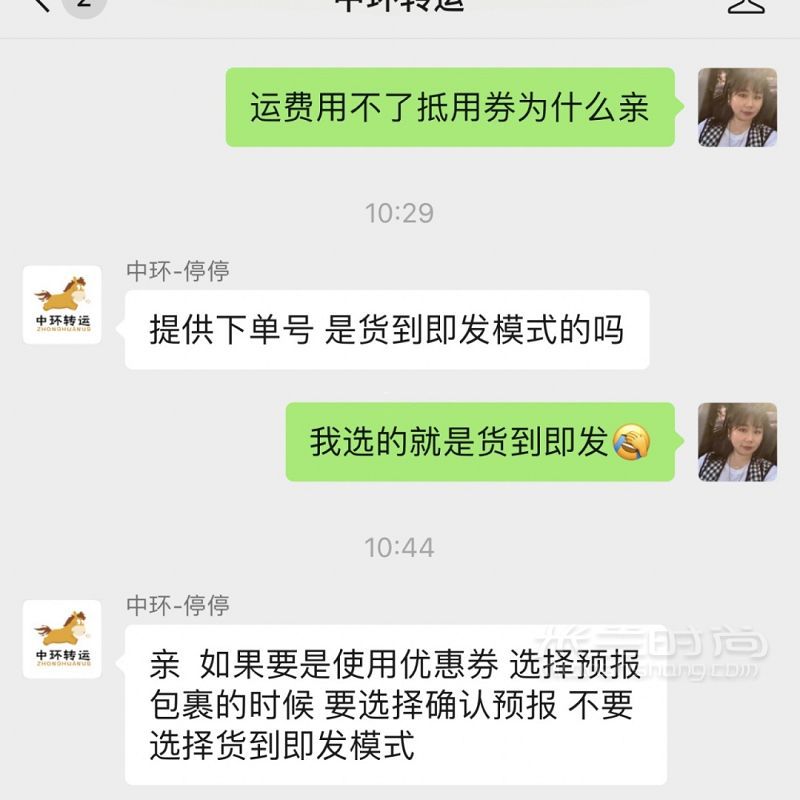 美國(guó)官網(wǎng)海淘雅詩(shī)蘭黛圣誕大禮包轉(zhuǎn)運(yùn)攻略_7