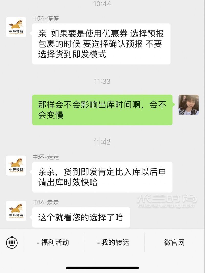 美國(guó)官網(wǎng)海淘雅詩(shī)蘭黛圣誕大禮包轉(zhuǎn)運(yùn)攻略_8