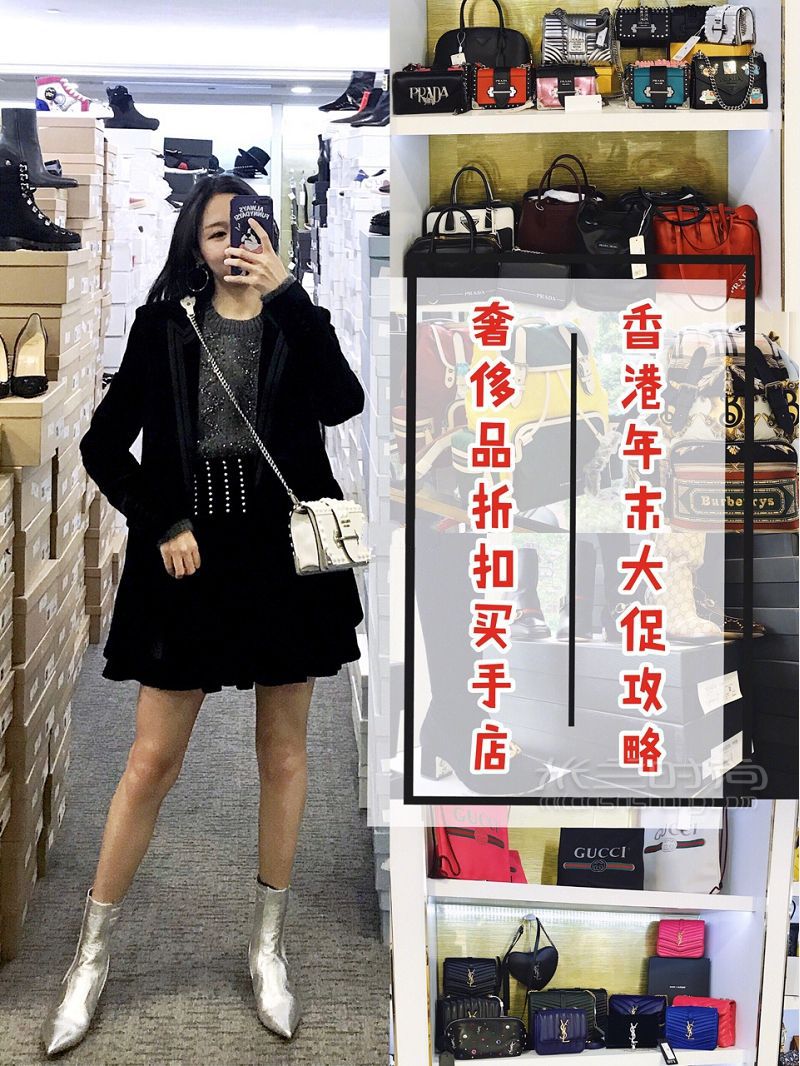 香港必買(mǎi)清單 隱藏在尖沙咀中心的奢侈品折扣店_1