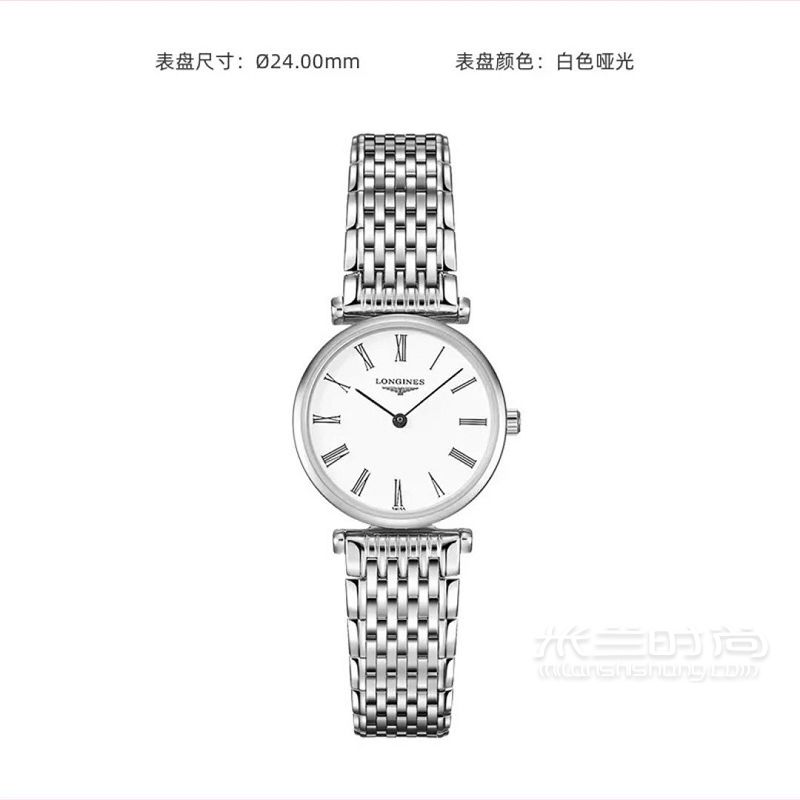 海南免稅店浪琴嘉嵐系列5000到手_3