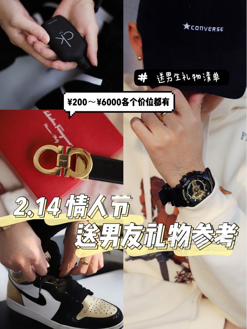送男朋友禮物清單 全價(jià)位學(xué)生黨上班族買(mǎi)什么禮物給男朋友ferragamo_1