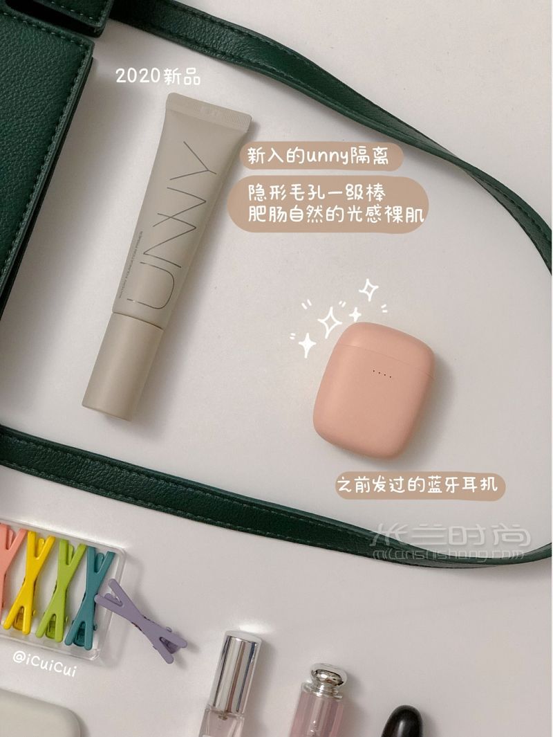 翻包記百元內(nèi)包包推薦-手機(jī)殼_2
