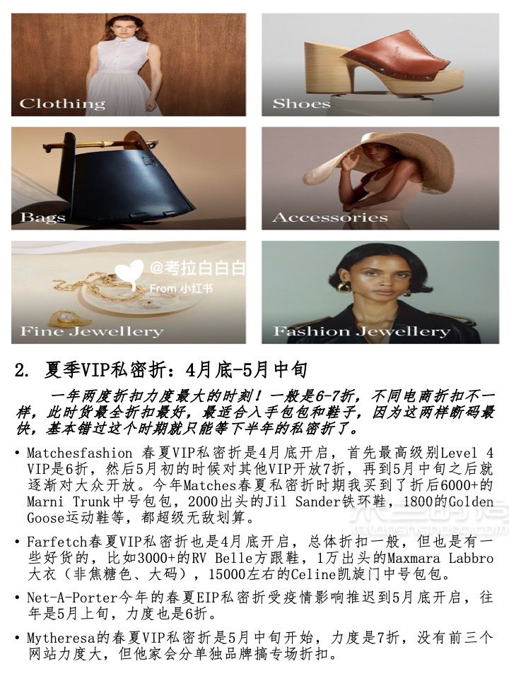 海淘攻略二 如何海淘最省錢！_4