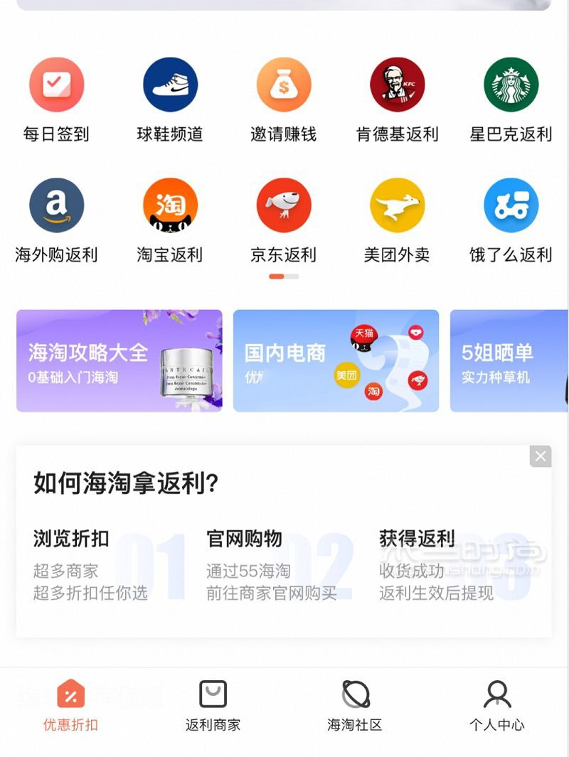 海淘攻略二 如何海淘最省錢！_8