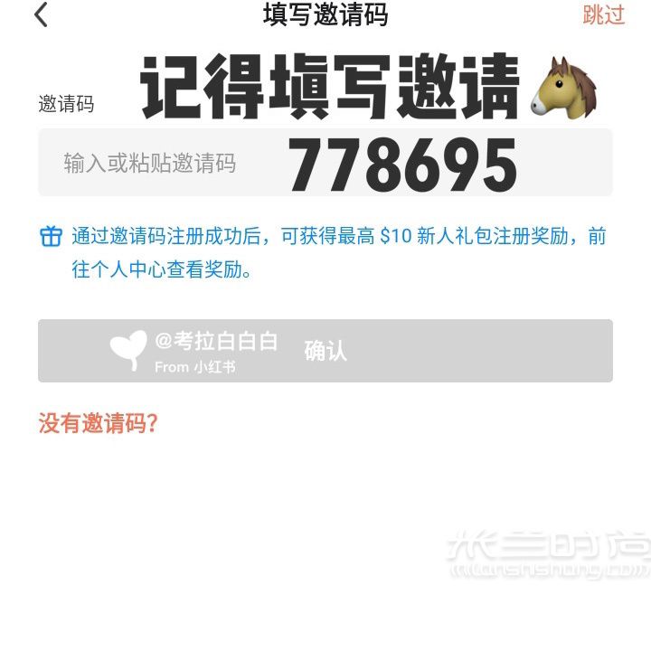 海淘攻略二 如何海淘最省錢！_9