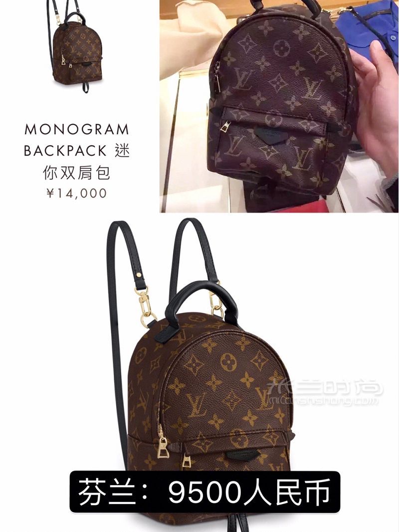 以前LV全買(mǎi)虧了 全世界最便宜LV都在怎么買(mǎi)？_6