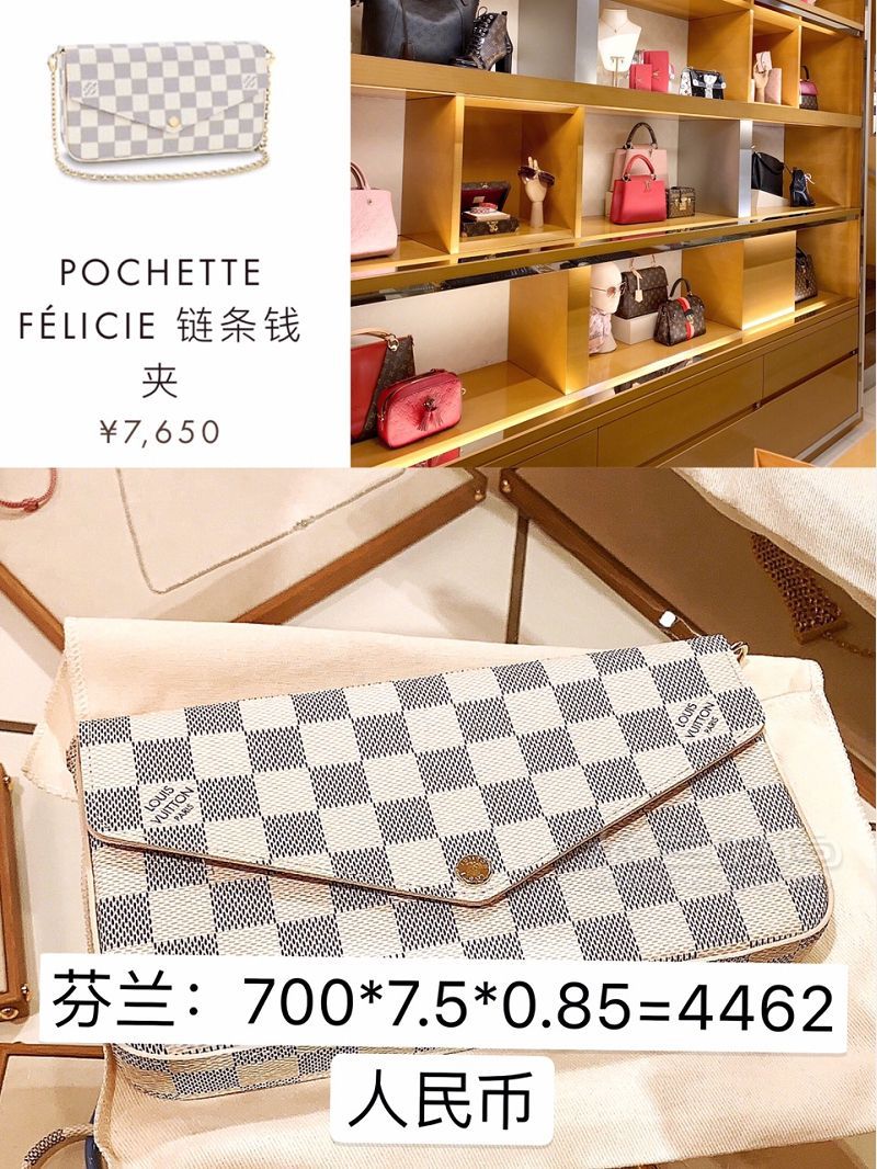 以前LV全買(mǎi)虧了 全世界最便宜LV都在怎么買(mǎi)？_4