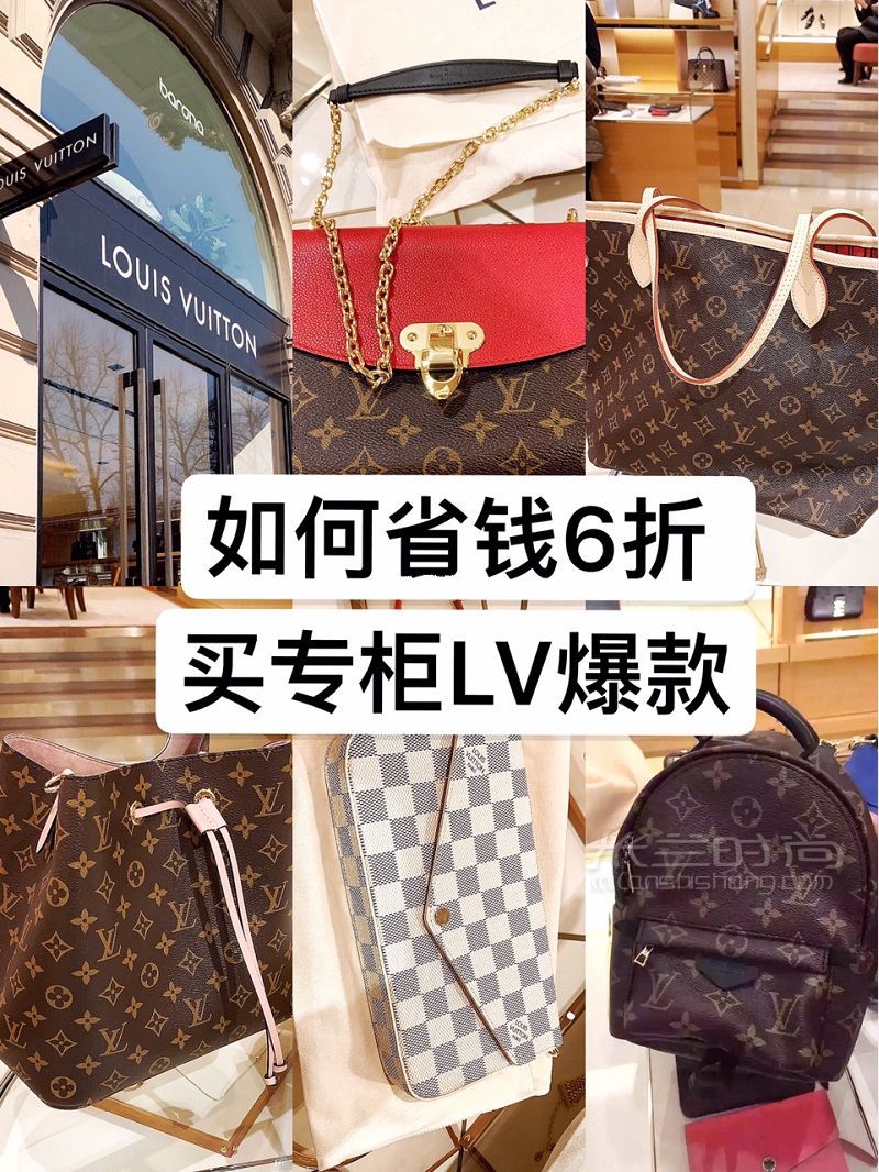 以前LV全買(mǎi)虧了 全世界最便宜LV都在怎么買(mǎi)？_1