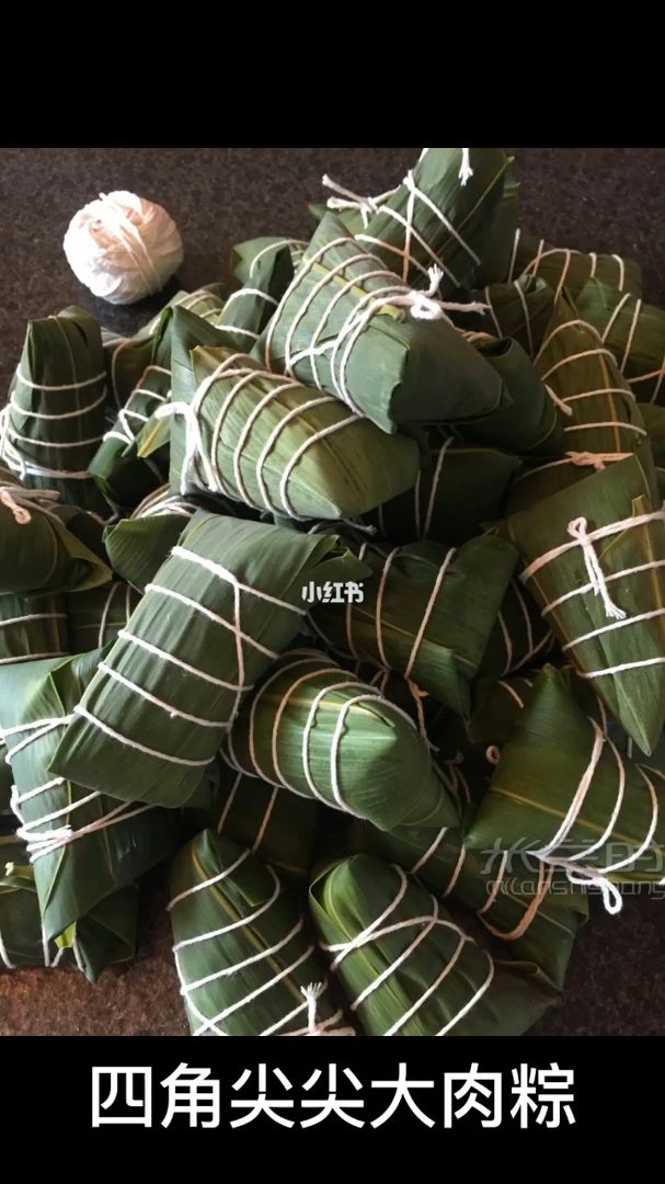 四角尖尖枕頭粽大肉粽詳細(xì)包法視頻_1