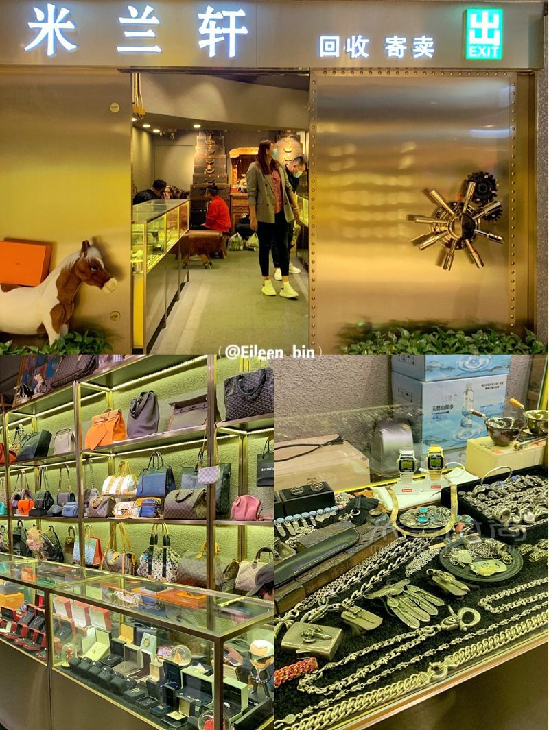 北京哪里有中古店？北京十佳中古店_9