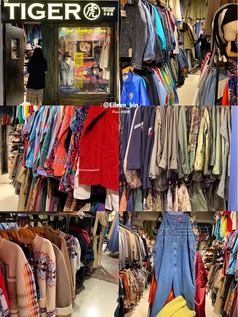 北京哪里有中古店？北京十佳中古店_6