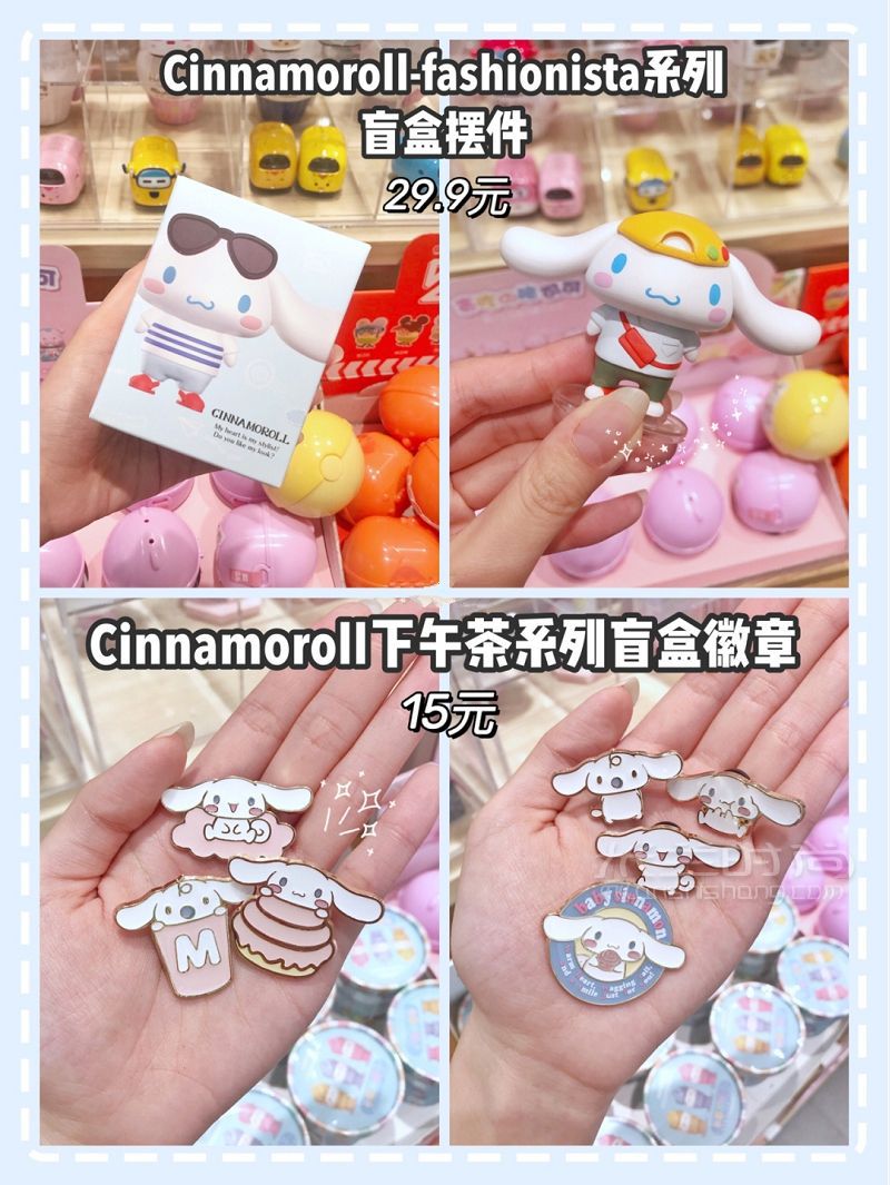 名創(chuàng)優(yōu)品網(wǎng)紅新品三麗鷗玉桂狗合集 名創(chuàng)優(yōu)品怎么樣_7