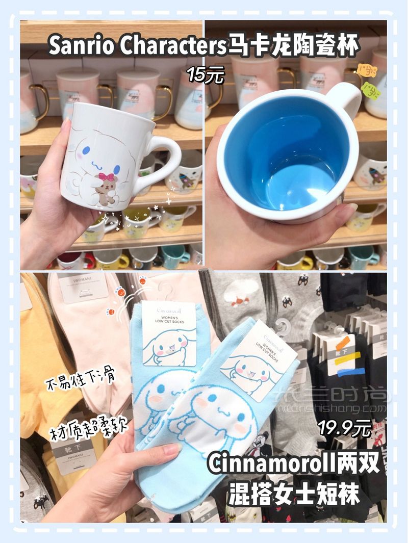名創(chuàng)優(yōu)品網(wǎng)紅新品三麗鷗玉桂狗合集 名創(chuàng)優(yōu)品怎么樣_8
