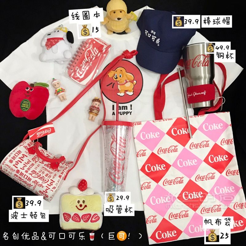 日常 最近的寶藏草兒們14-名創(chuàng)優(yōu)品怎么樣_4