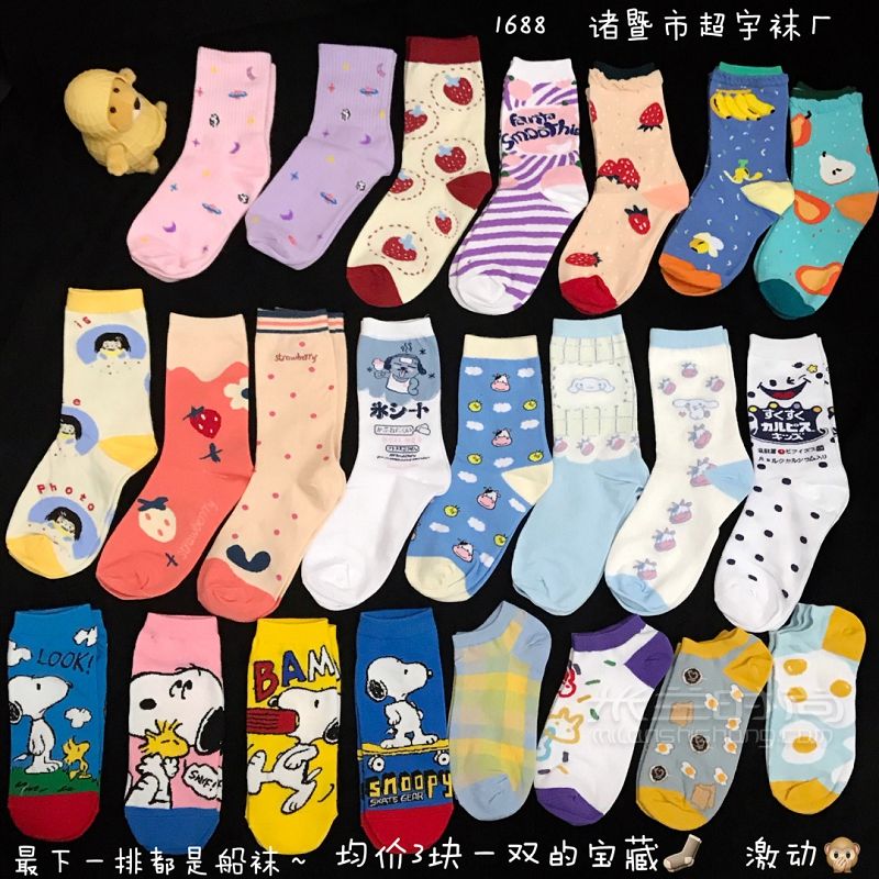 日常 最近的寶藏草兒們14-名創(chuàng)優(yōu)品怎么樣_5