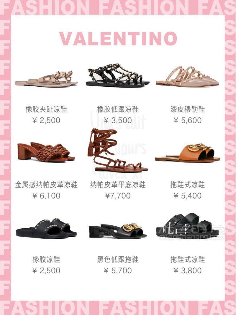 扒遍ins時尚博主鞋柜72款必入夏日美鞋盤點_9