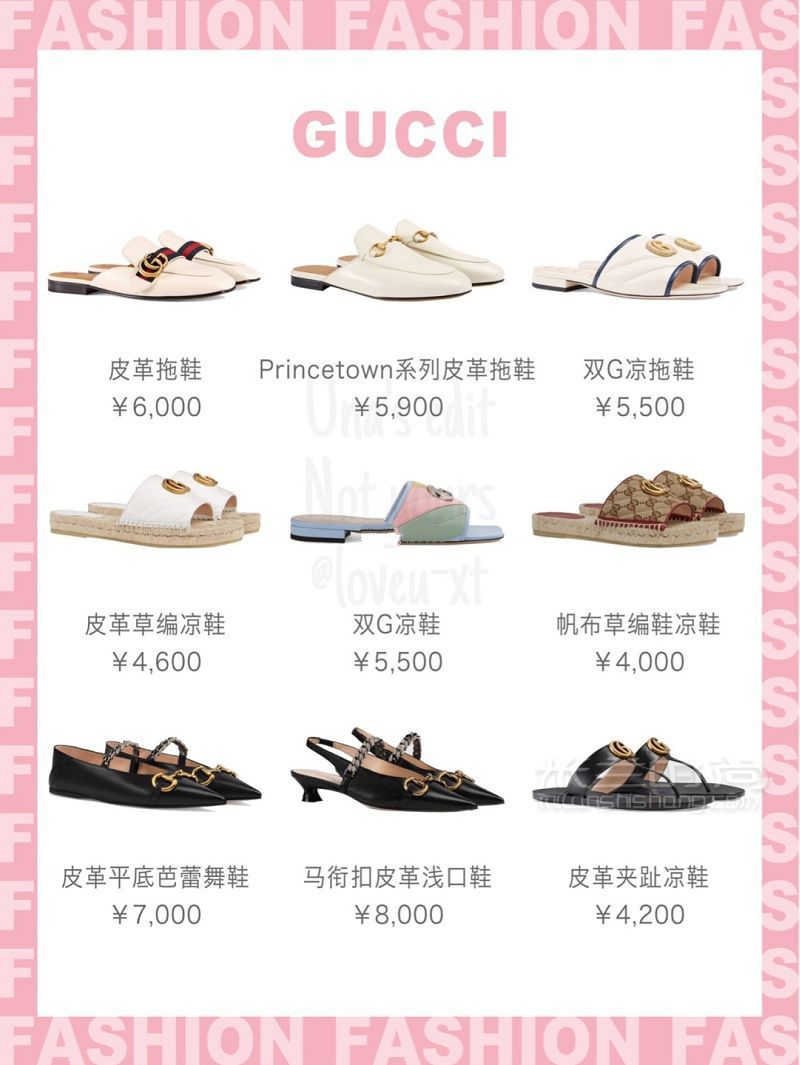 扒遍ins時尚博主鞋柜72款必入夏日美鞋盤點_4