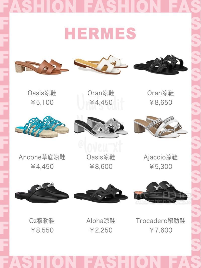 扒遍ins時尚博主鞋柜72款必入夏日美鞋盤點_3