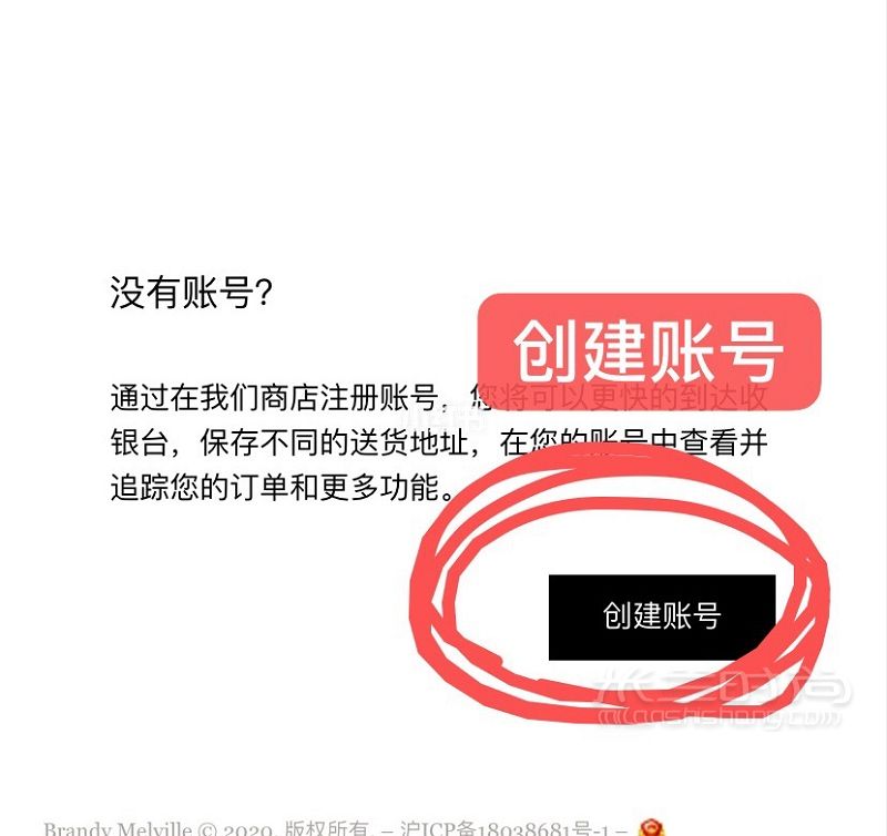 brandymelville Bm中國官網(wǎng)購買教程！_4