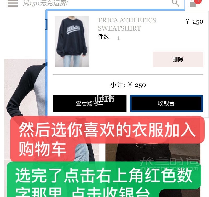 brandymelville Bm中國官網(wǎng)購買教程！_6