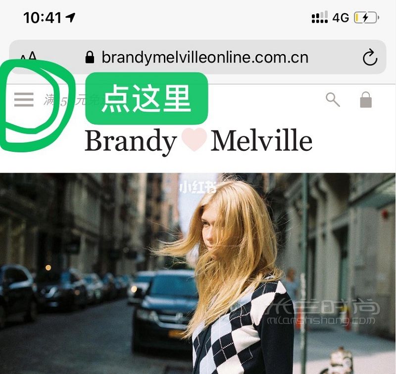 brandymelville Bm中國官網(wǎng)購買教程！_2
