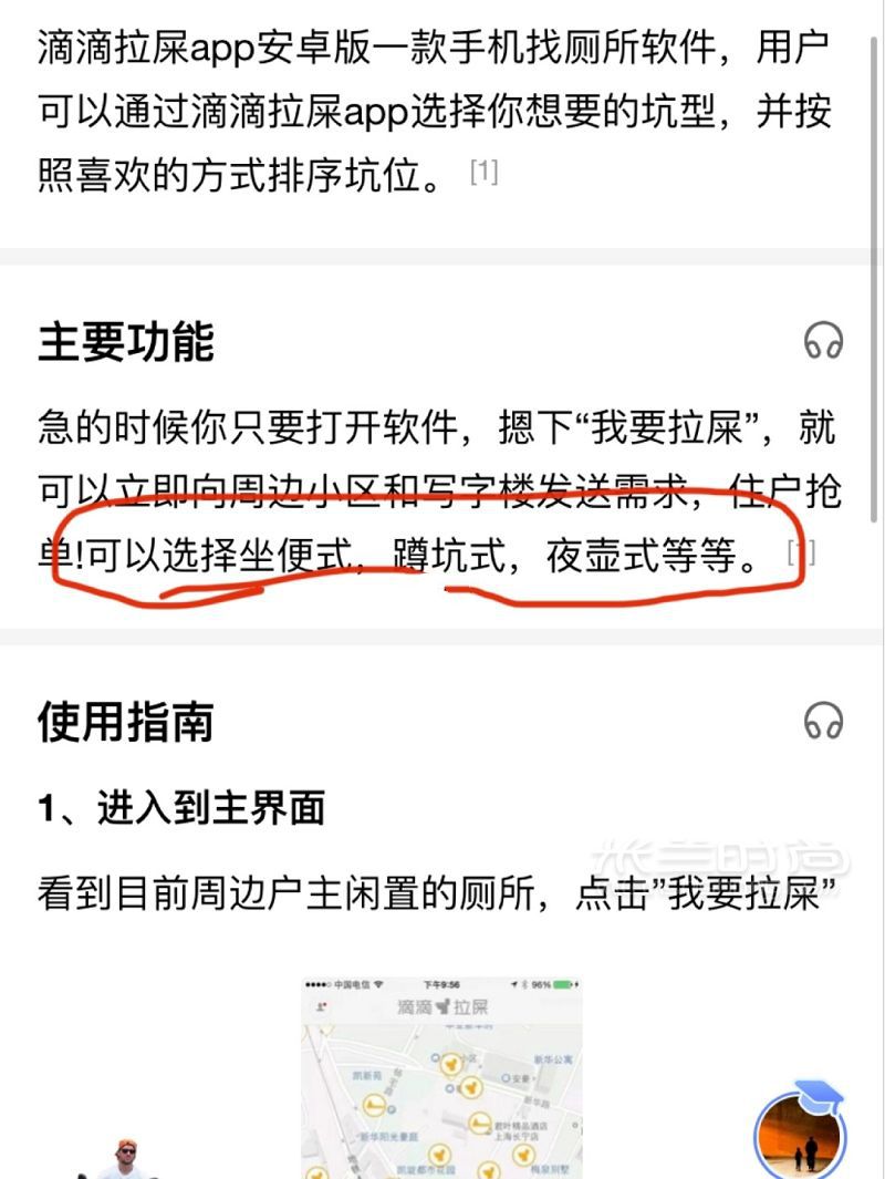 好用的東西就要一起分享 快捷酒店_5