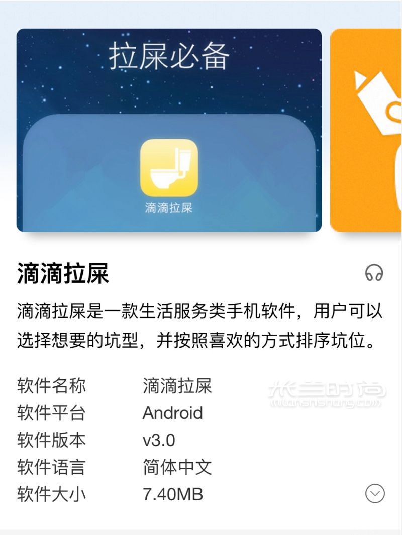 好用的東西就要一起分享 快捷酒店_4