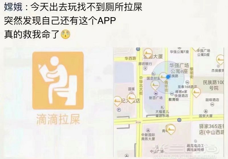 好用的東西就要一起分享 快捷酒店_2