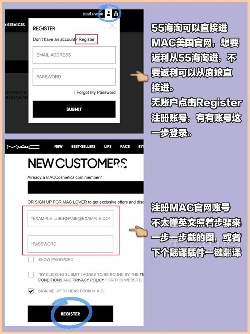 MAC官網(wǎng)海淘教程 mac魅可怎么樣_3
