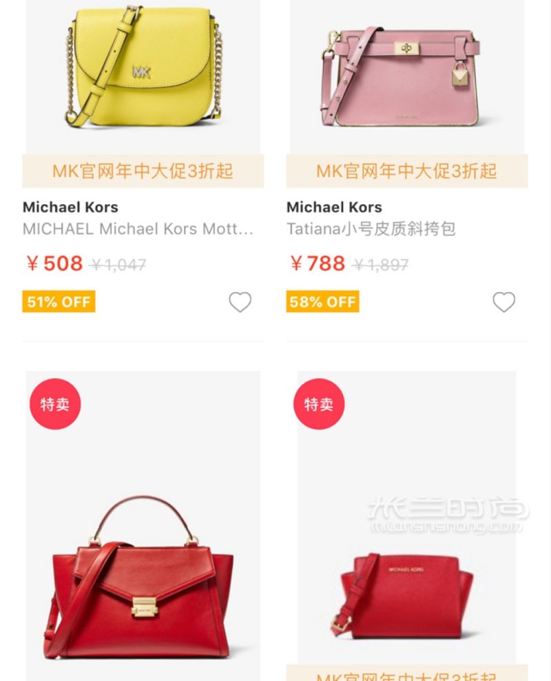 錢包君捂不住 MK女包太劃算_5