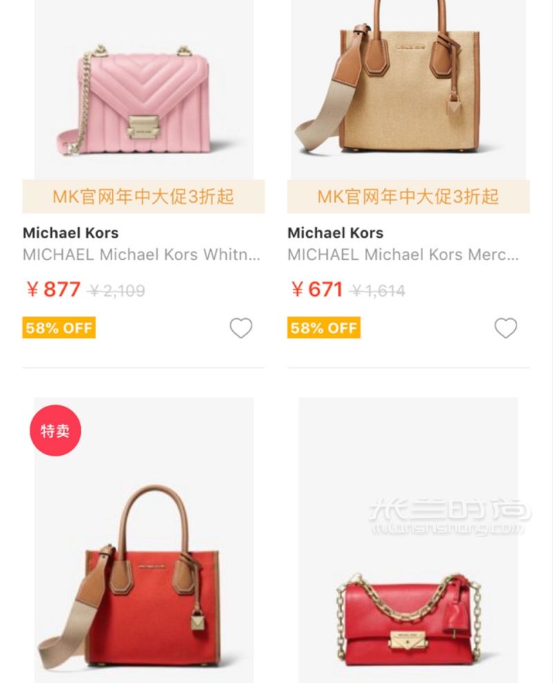 錢包君捂不住 MK女包太劃算_6