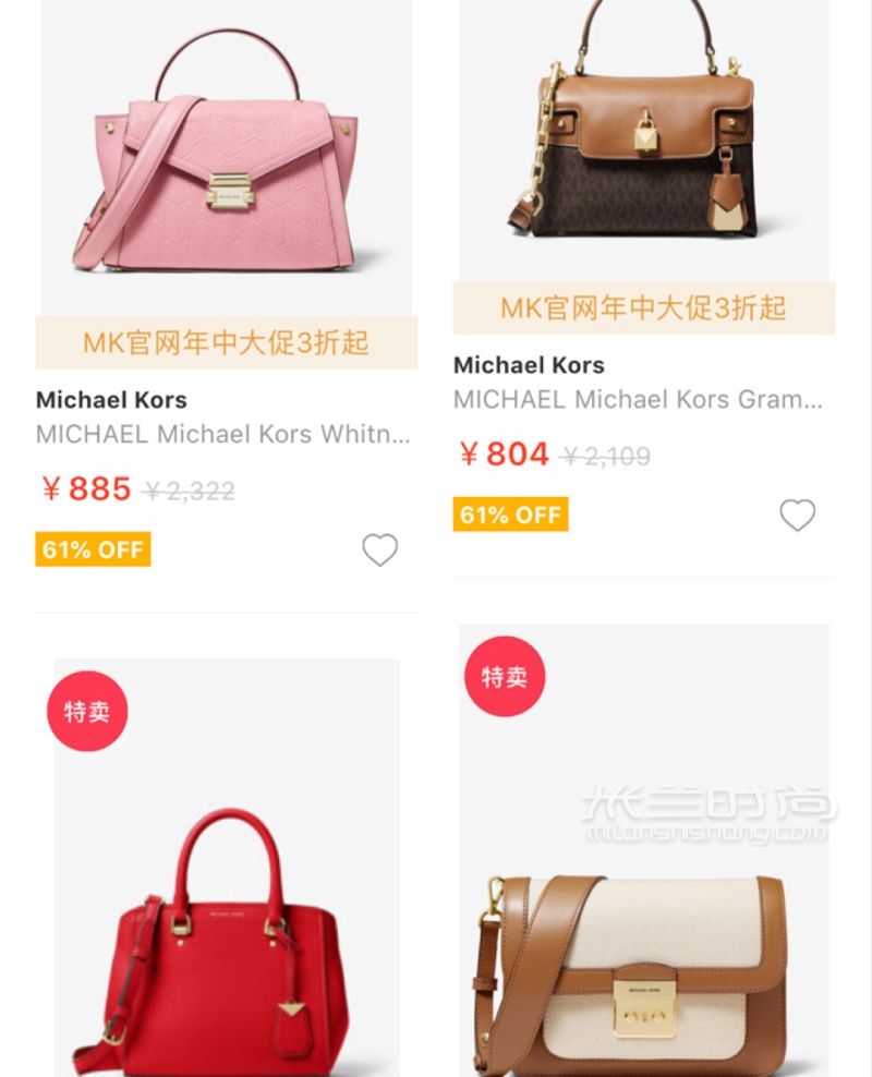 錢包君捂不住 MK女包太劃算_8