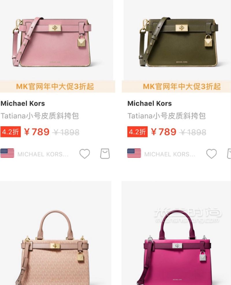 錢包君捂不住 MK女包太劃算_4