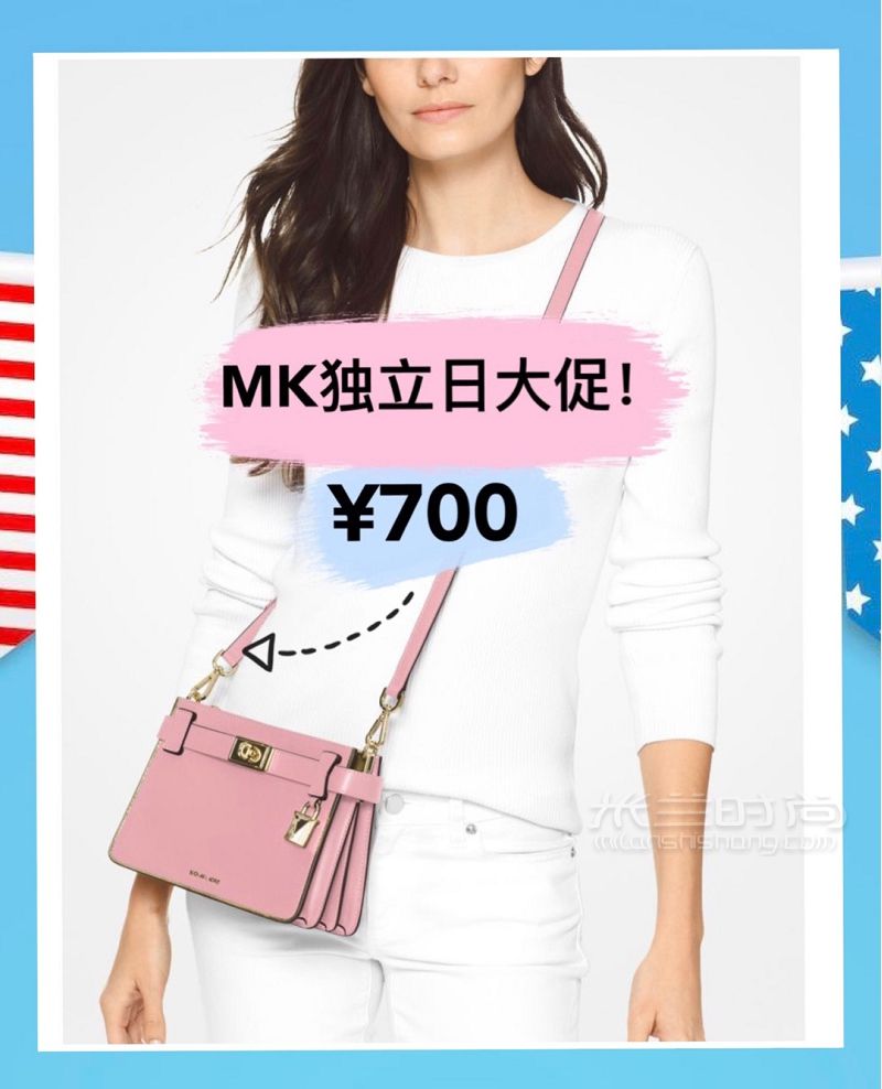 錢包君捂不住 MK女包太劃算_1