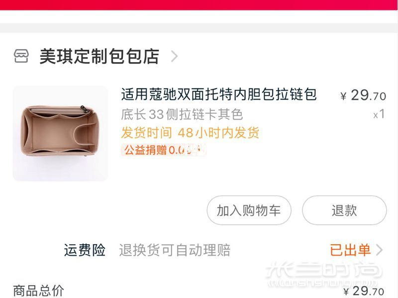 Coach這個馬車托特包上班背也太實用了_8
