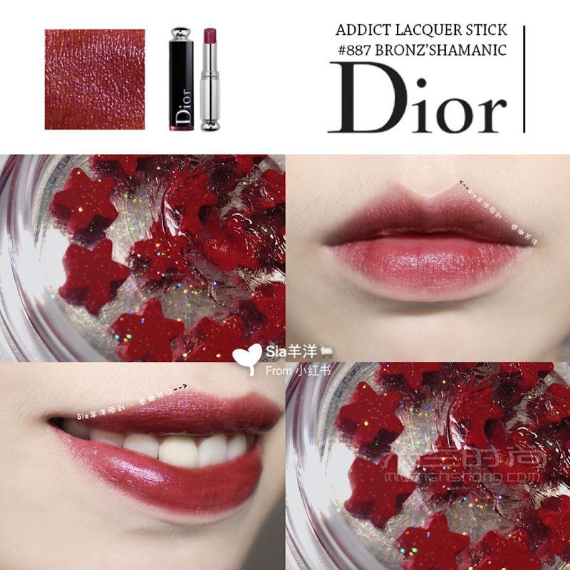 Dior887口紅怎么樣！開了掛的19限量口紅色_1