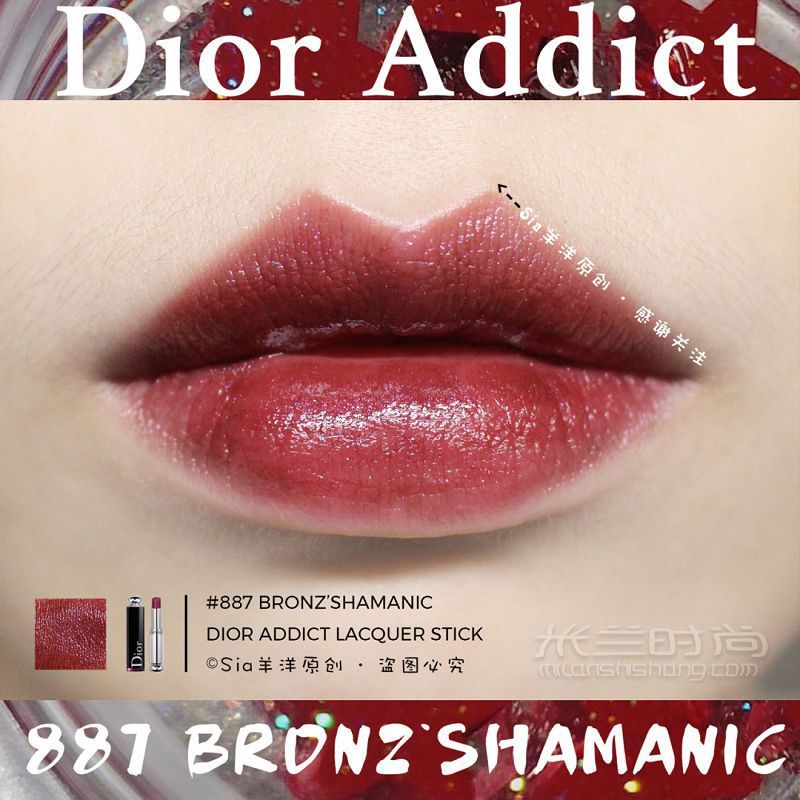 Dior887口紅怎么樣！開了掛的19限量口紅色_5