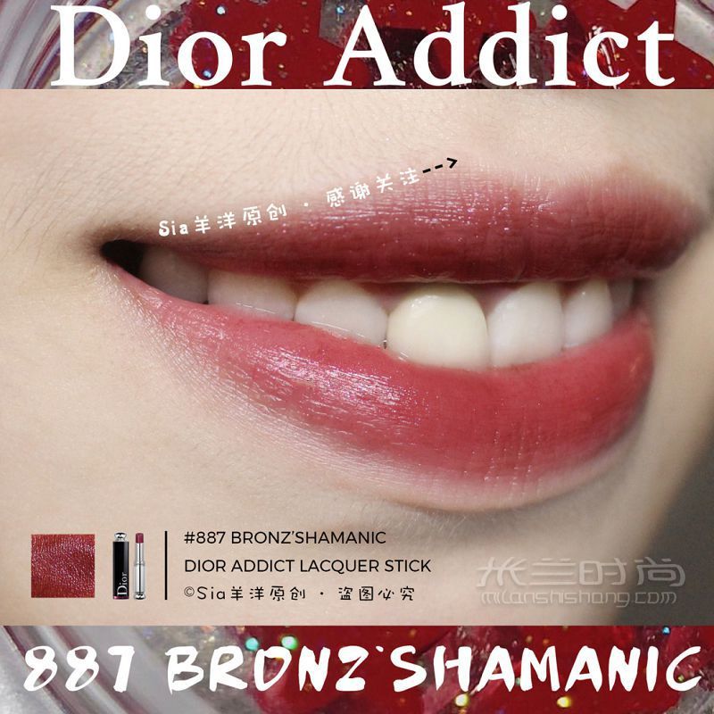 Dior887口紅怎么樣！開了掛的19限量口紅色_4