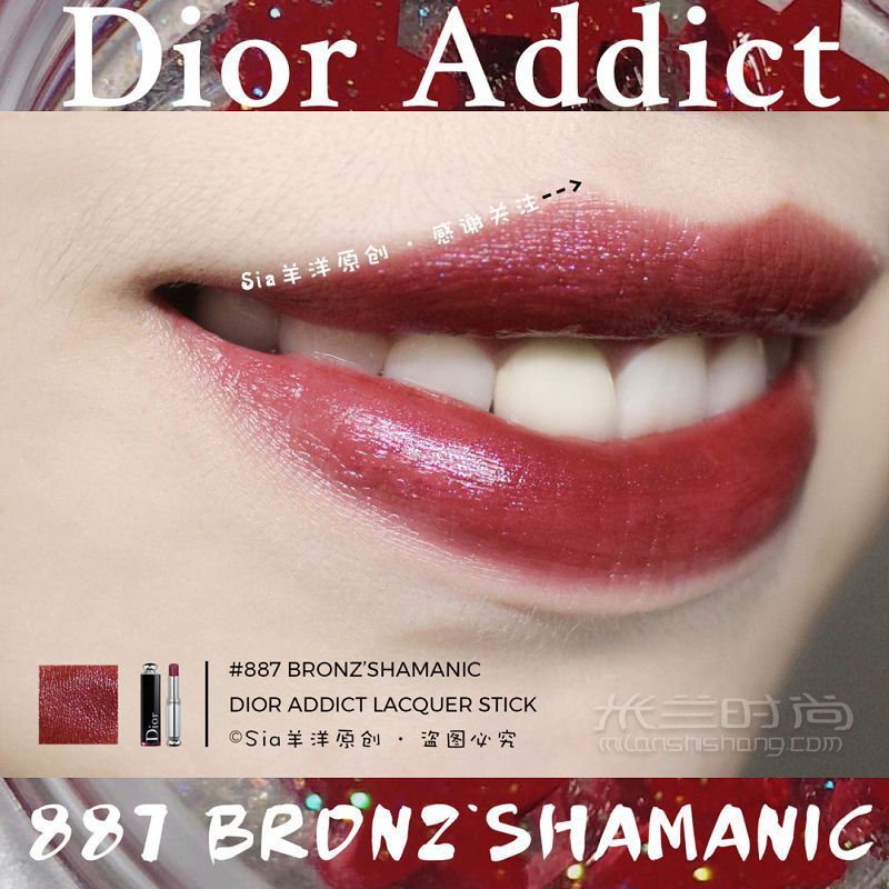 Dior887口紅怎么樣！開了掛的19限量口紅色_6