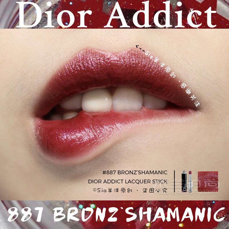 Dior887口紅怎么樣！開了掛的19限量口紅色_7