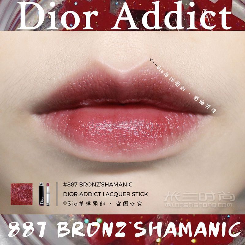 Dior887口紅怎么樣！開了掛的19限量口紅色_3